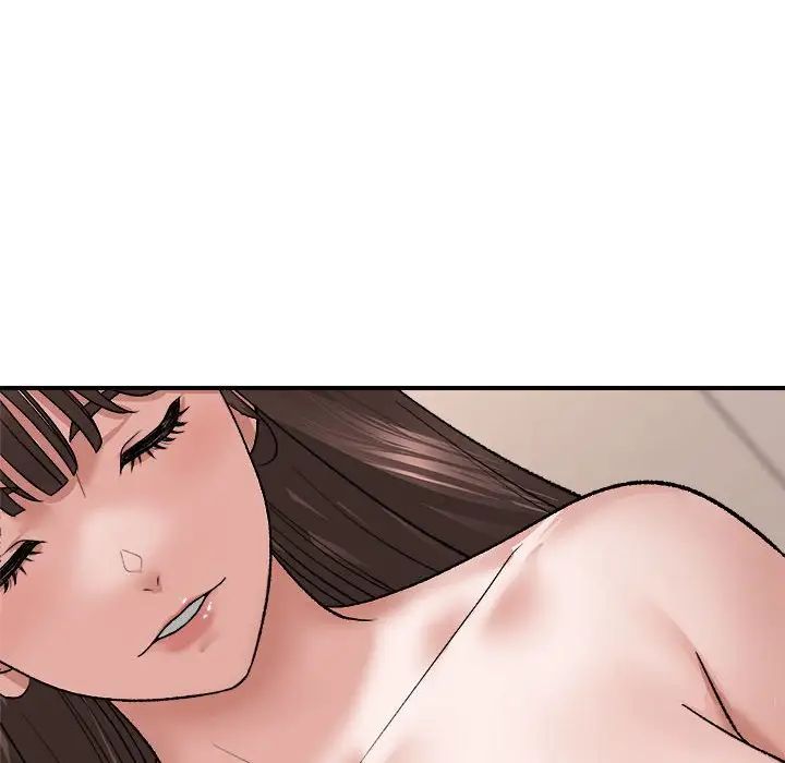 《邻居跑路中》漫画 第4話