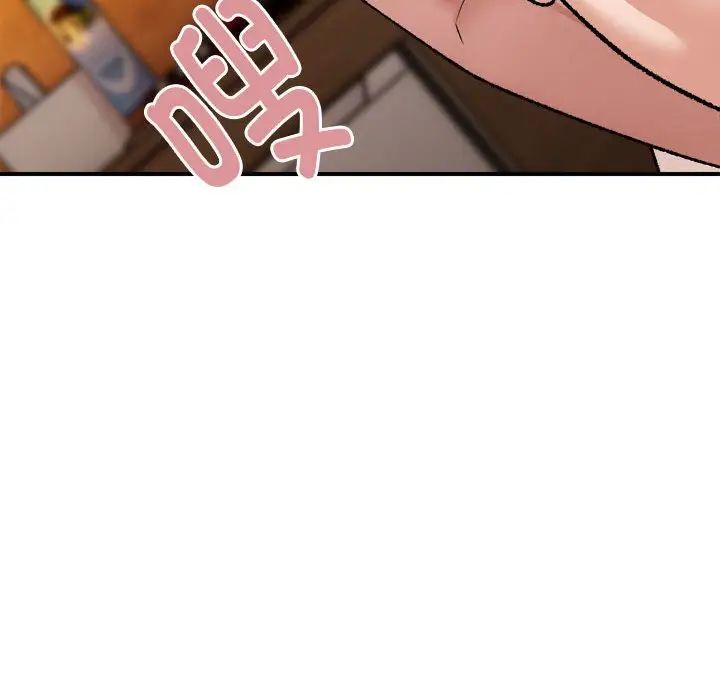 《邻居跑路中》漫画 第4話