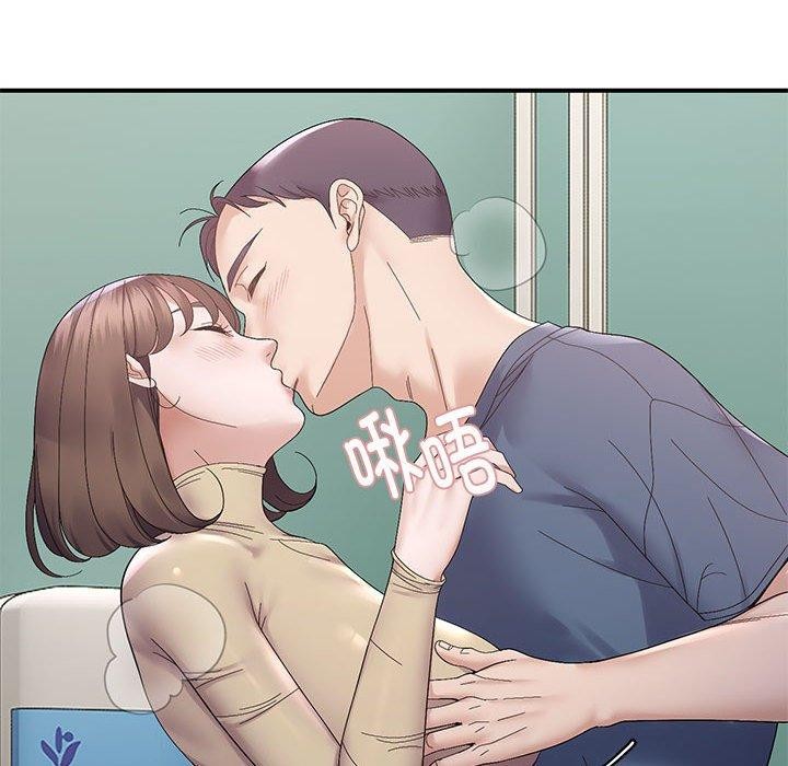 《邻居跑路中》漫画 第40話