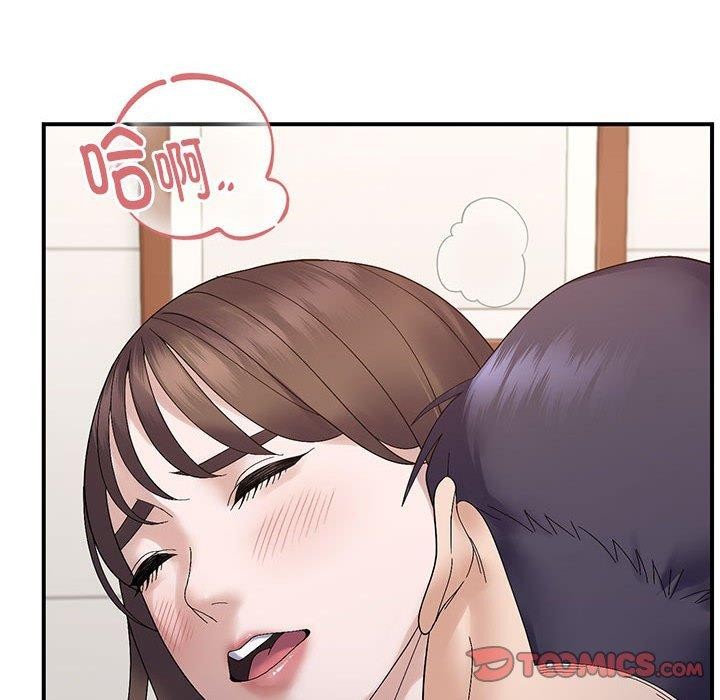 《邻居跑路中》漫画 第40話