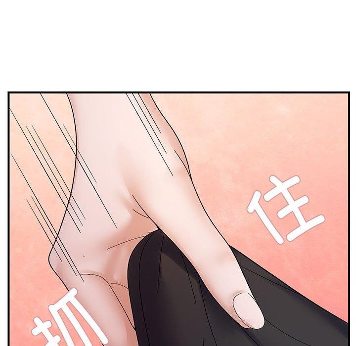 《邻居跑路中》漫画 第40話