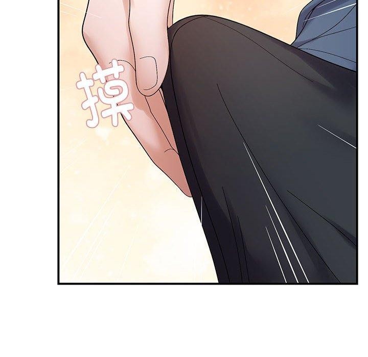 《邻居跑路中》漫画 第40話