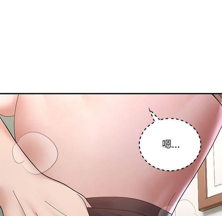 《邻居跑路中》漫画 第40話