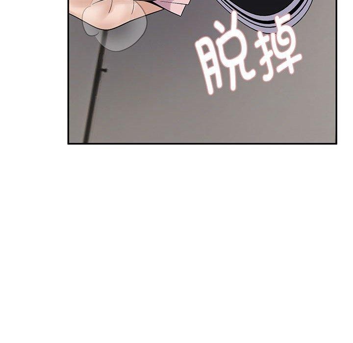 《邻居跑路中》漫画 第40話