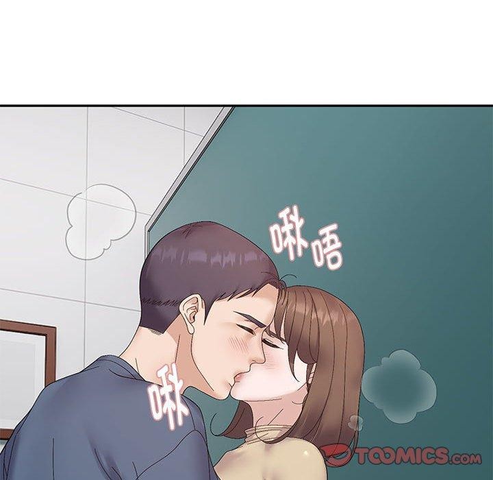《邻居跑路中》漫画 第40話