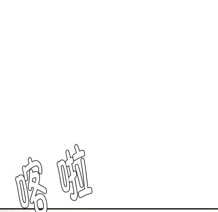 《邻居跑路中》漫画 第40話