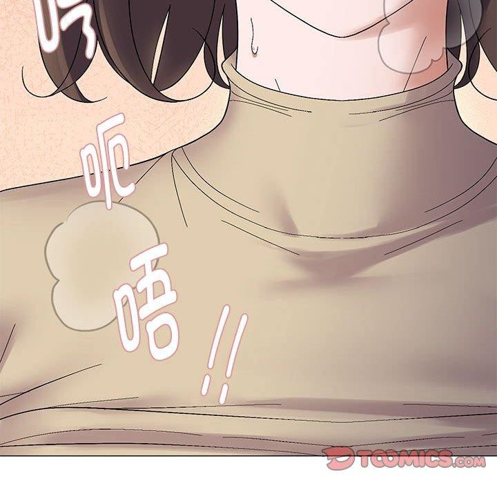 《邻居跑路中》漫画 第40話
