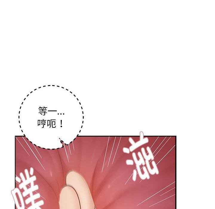 《邻居跑路中》漫画 第40話