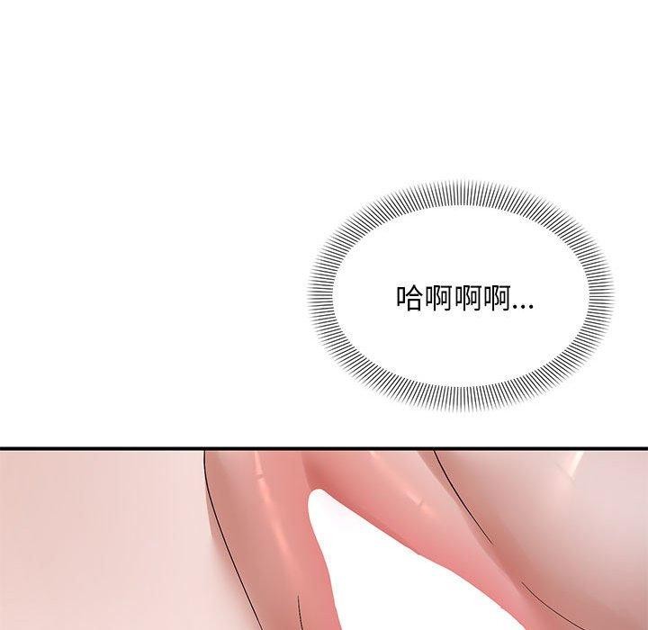 《邻居跑路中》漫画 第40話