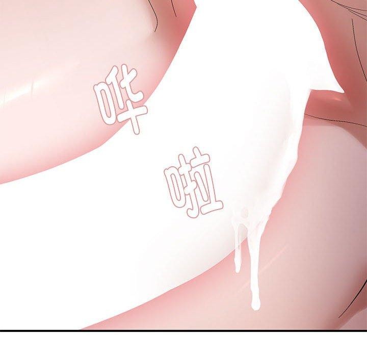 《邻居跑路中》漫画 第40話