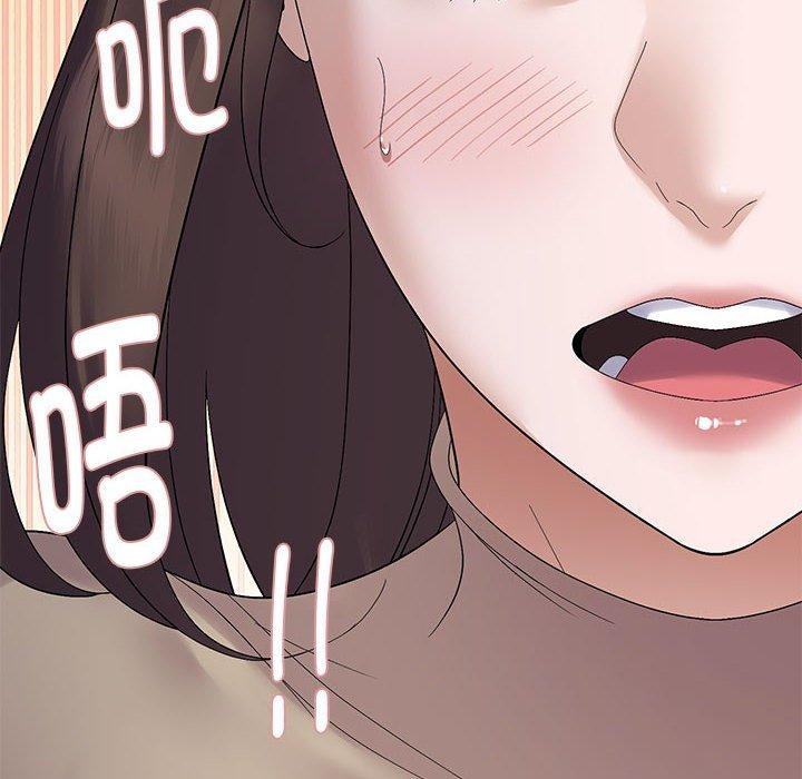 《邻居跑路中》漫画 第40話