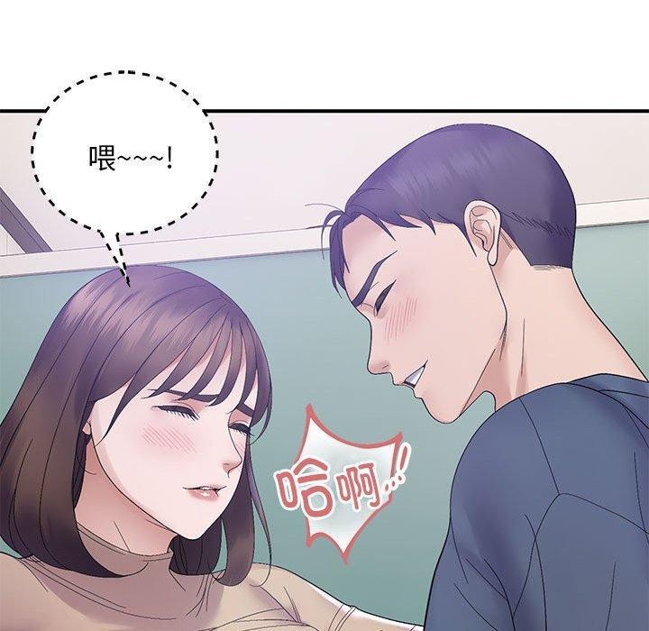 《邻居跑路中》漫画 第40話