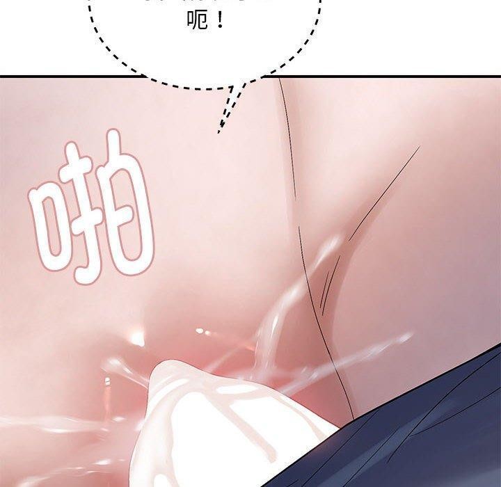 《邻居跑路中》漫画 第41話