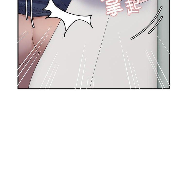 《邻居跑路中》漫画 第41話
