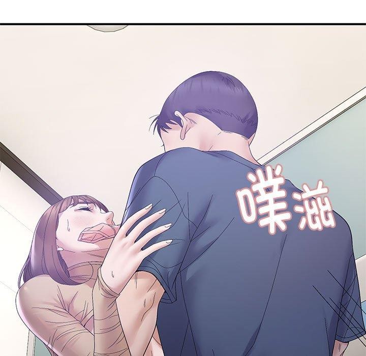 《邻居跑路中》漫画 第41話
