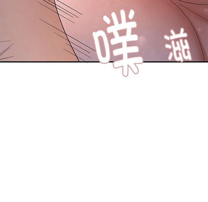 《邻居跑路中》漫画 第41話