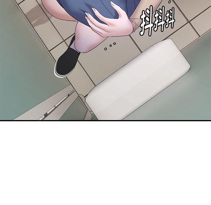 《邻居跑路中》漫画 第41話