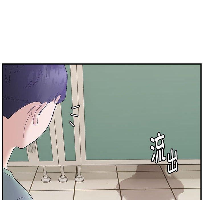 《邻居跑路中》漫画 第41話
