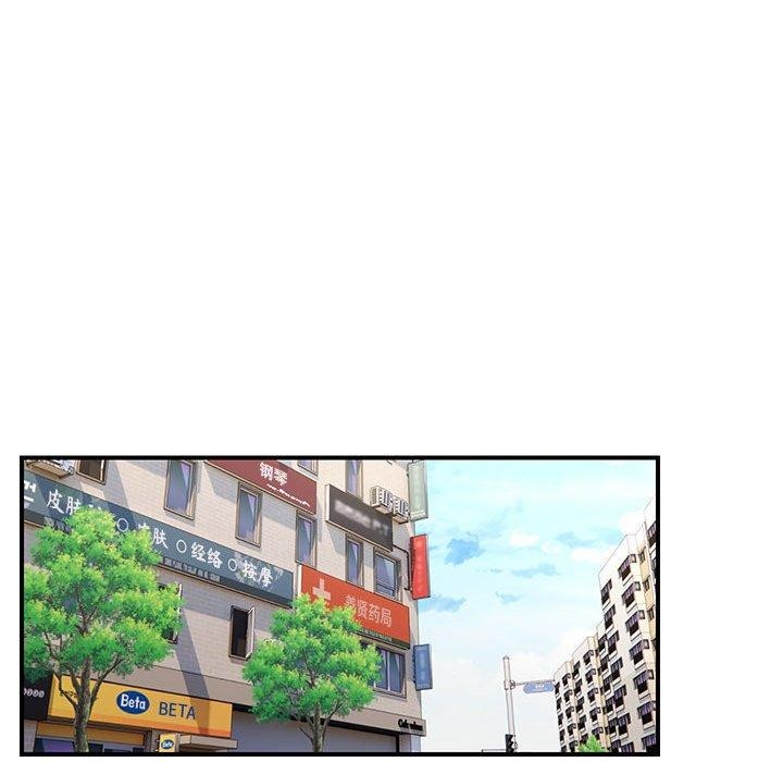 《邻居跑路中》漫画 第41話