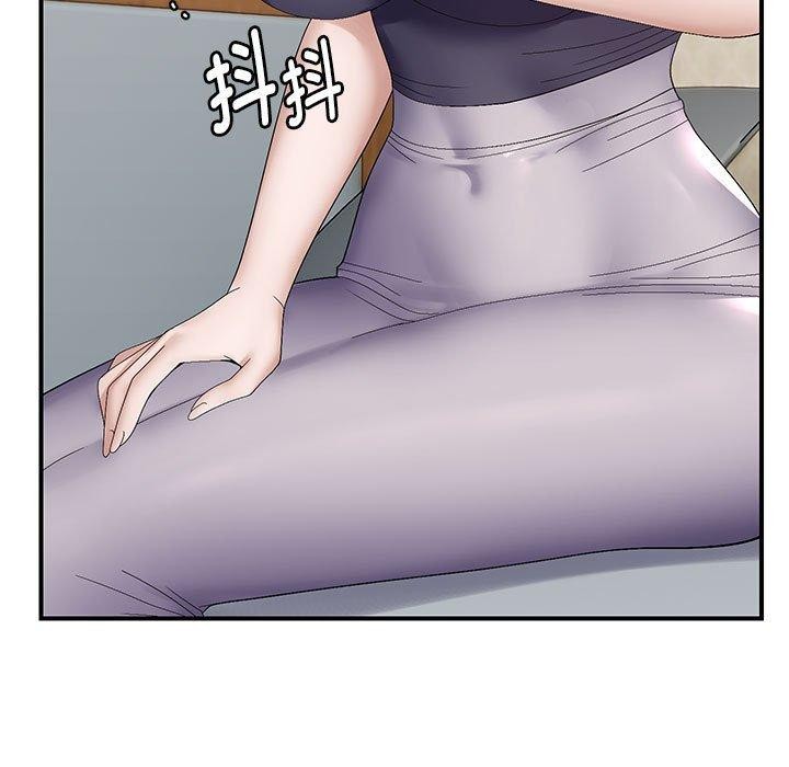 《邻居跑路中》漫画 第41話