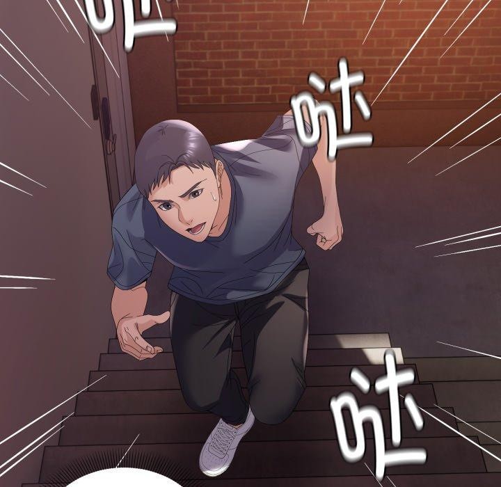 《邻居跑路中》漫画 第43話