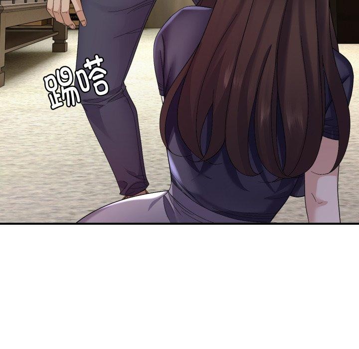 《邻居跑路中》漫画 第43話