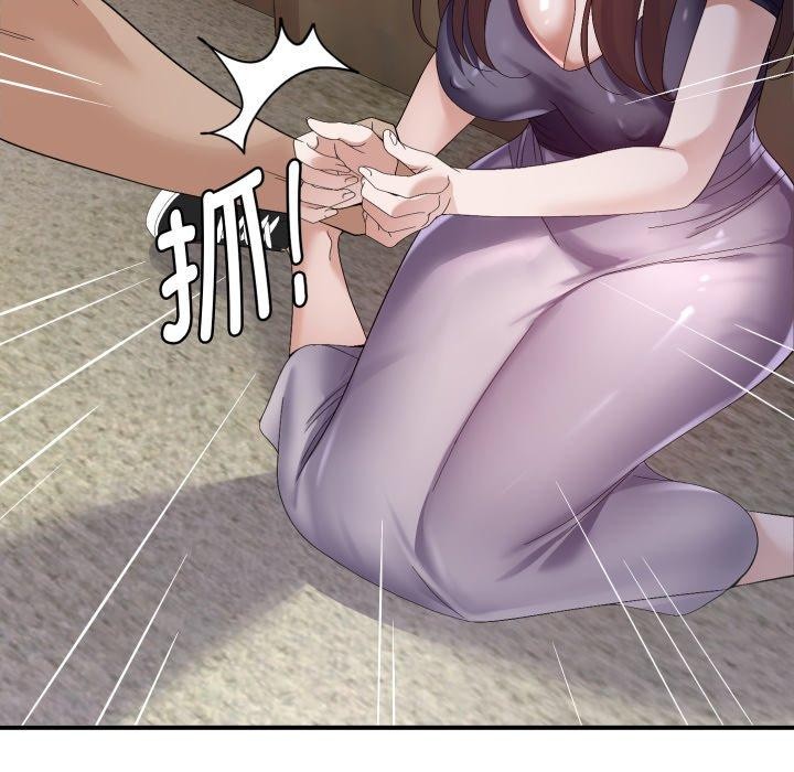 《邻居跑路中》漫画 第43話