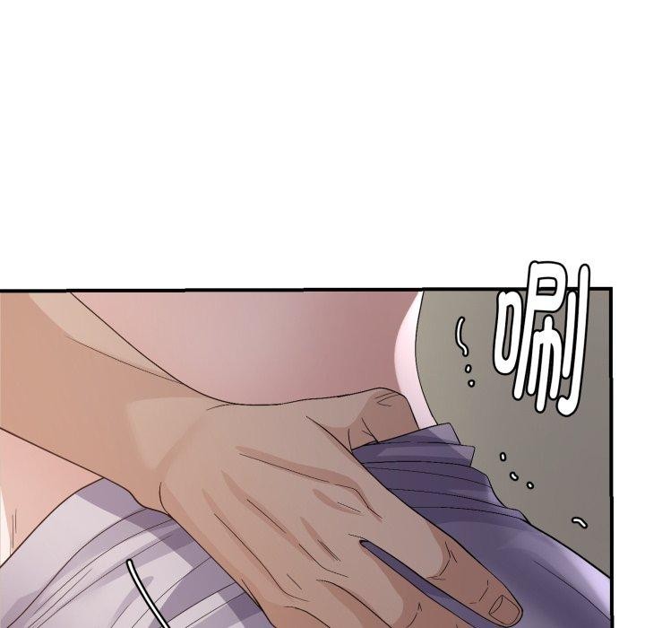 《邻居跑路中》漫画 第44話
