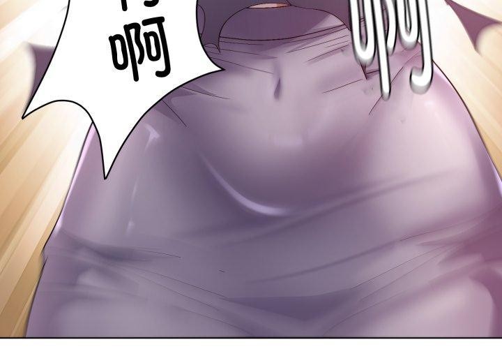 《邻居跑路中》漫画 第44話
