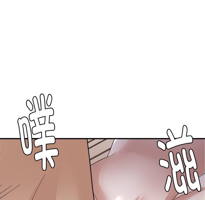 《邻居跑路中》漫画 第44話