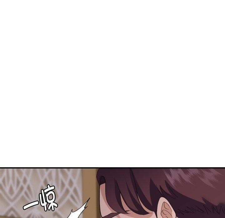 《邻居跑路中》漫画 第44話