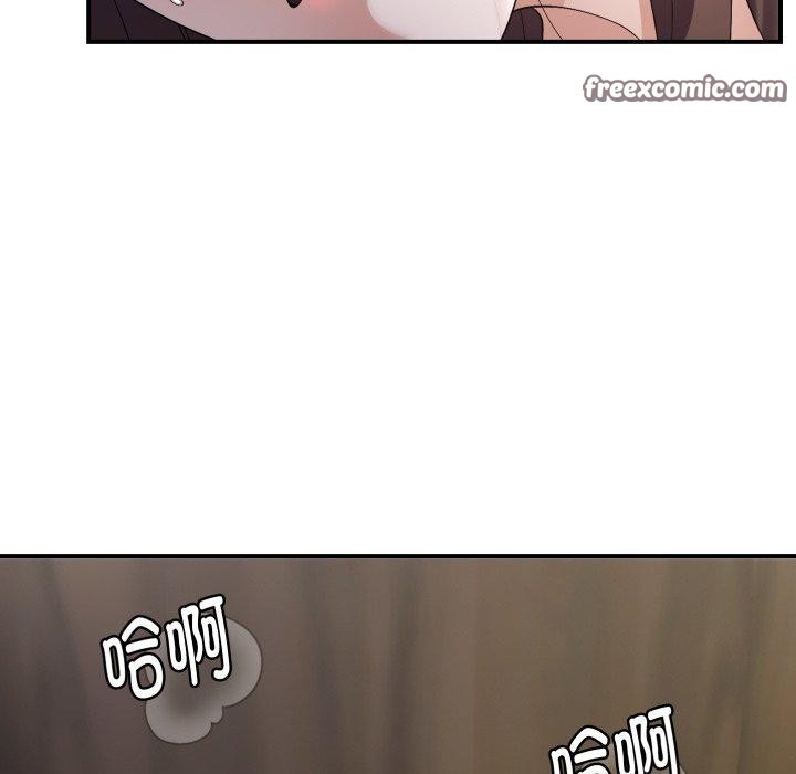 《邻居跑路中》漫画 第44話