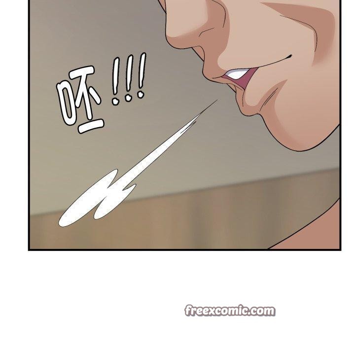 《邻居跑路中》漫画 第44話