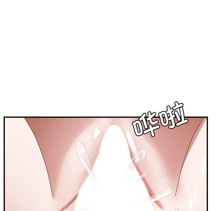 《邻居跑路中》漫画 第44話