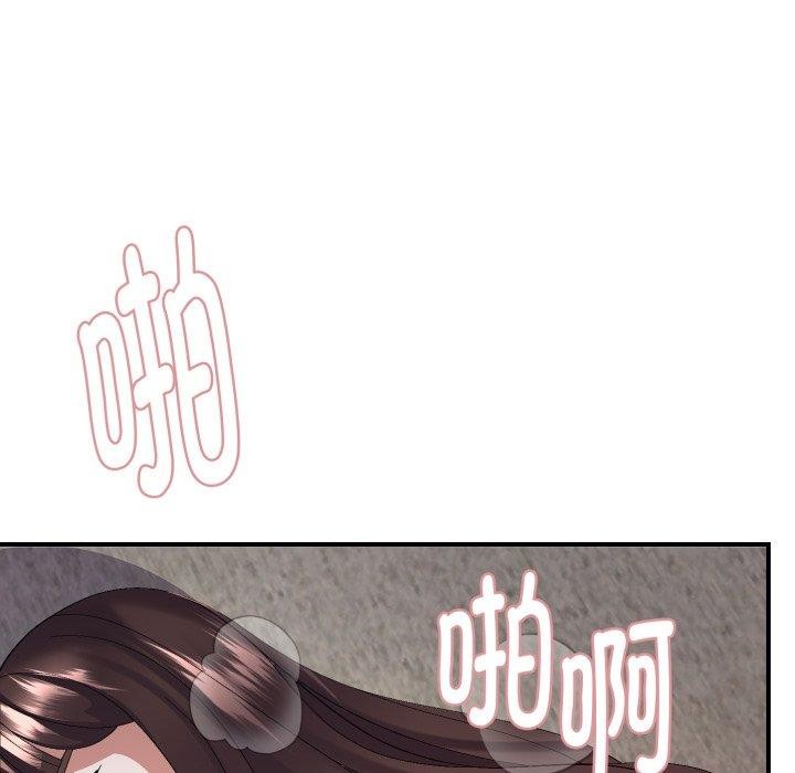 《邻居跑路中》漫画 第44話