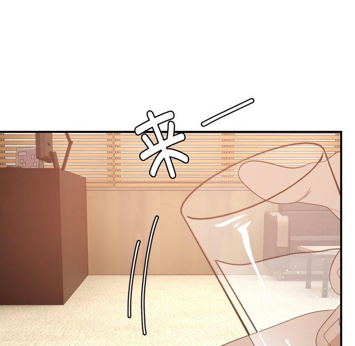 《邻居跑路中》漫画 第44話