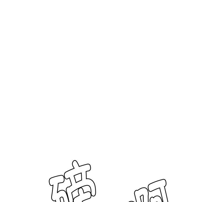 《邻居跑路中》漫画 第45話