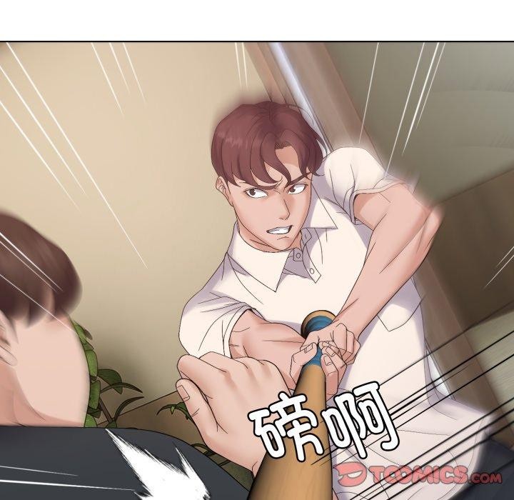 《邻居跑路中》漫画 第45話