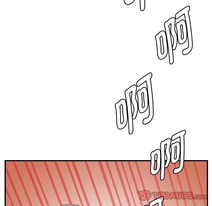 《邻居跑路中》漫画 第45話