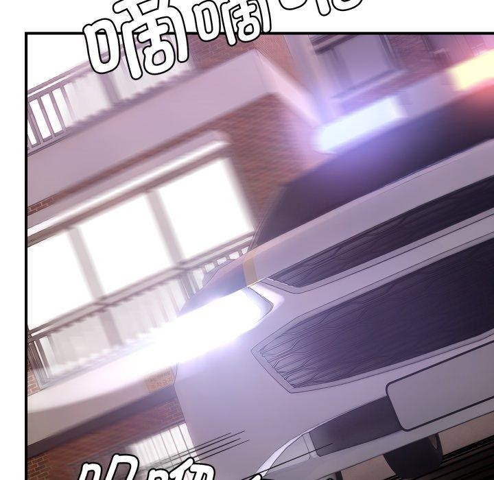 《邻居跑路中》漫画 第45話