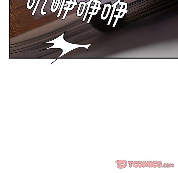 《邻居跑路中》漫画 第45話