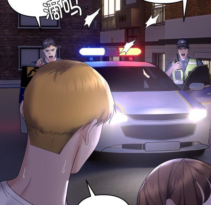 《邻居跑路中》漫画 第46話