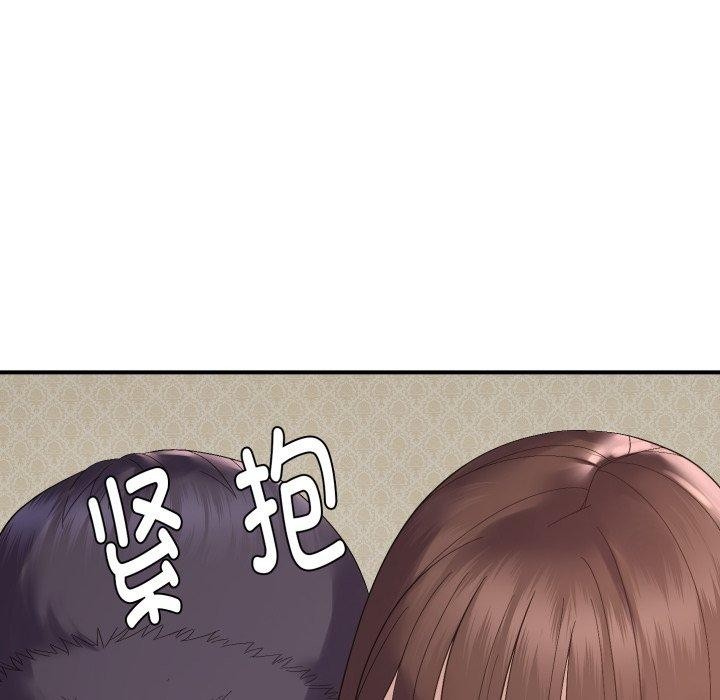 《邻居跑路中》漫画 第46話