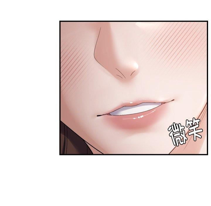 《邻居跑路中》漫画 第46話