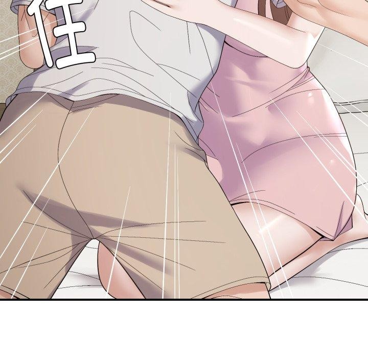 《邻居跑路中》漫画 第46話