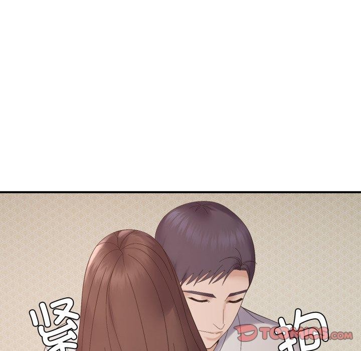 《邻居跑路中》漫画 第46話