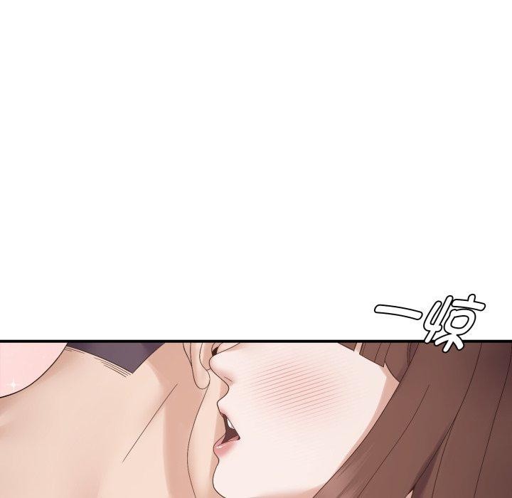《邻居跑路中》漫画 第46話