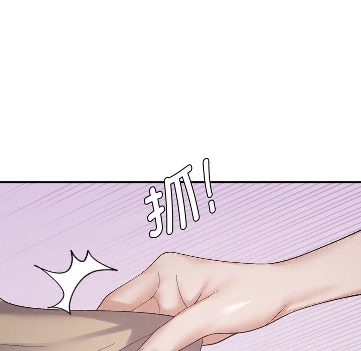 《邻居跑路中》漫画 第46話