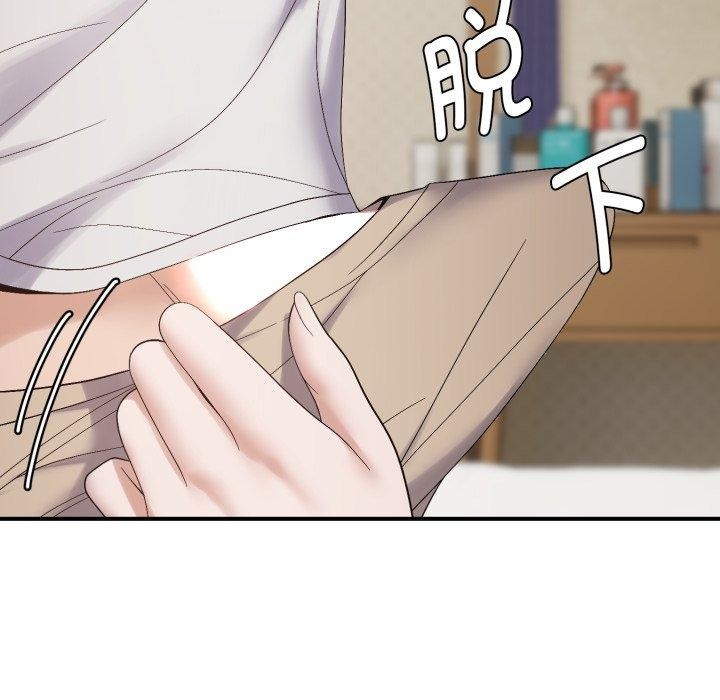 《邻居跑路中》漫画 第46話