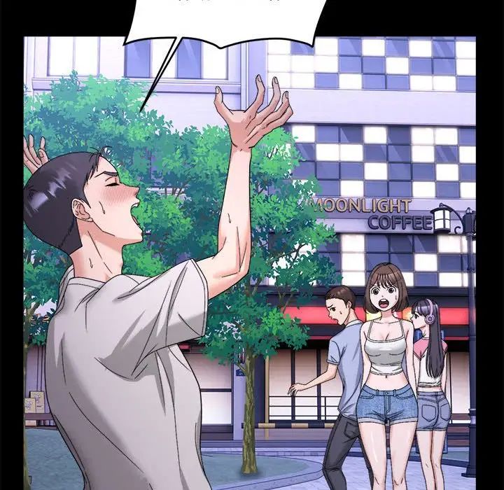 《邻居跑路中》漫画 第5話